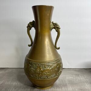 Vintage Asian Dragon Handle Heavy Metal Vase Embossed Relief Design 10 inches